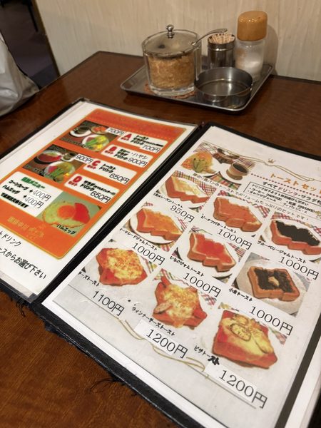 メニュー