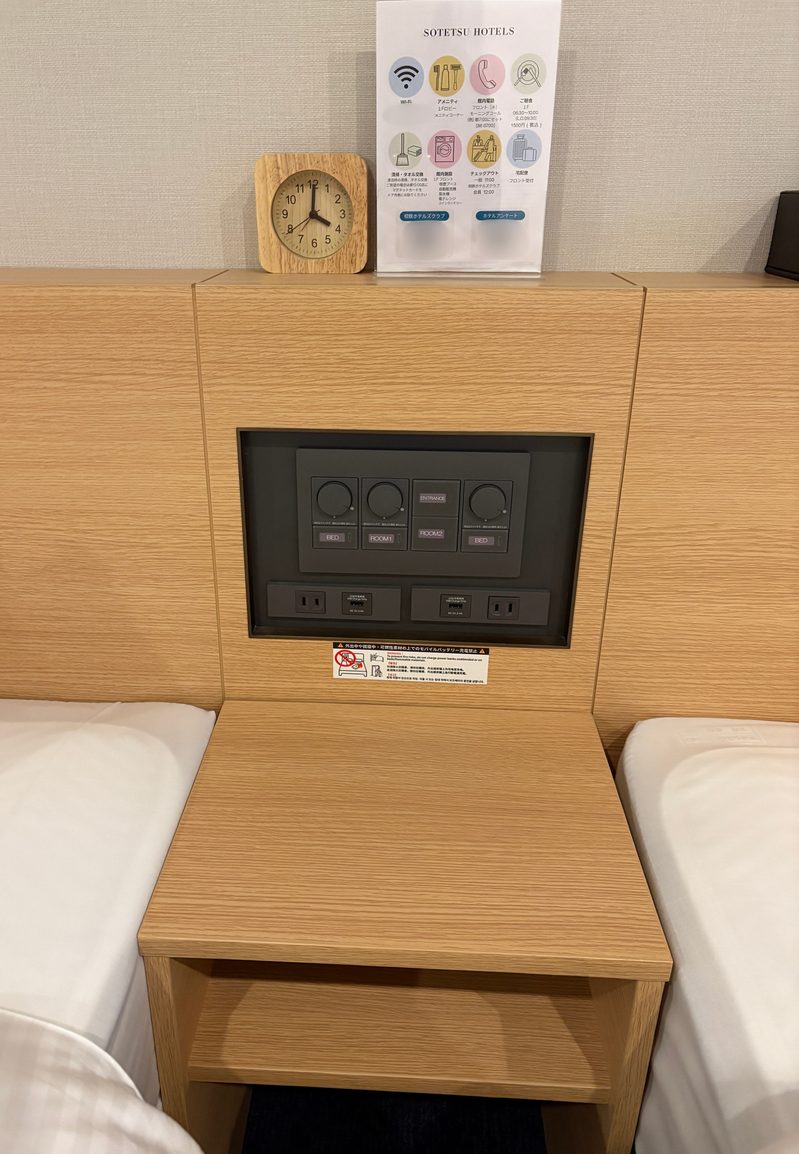 枕元のコンセント